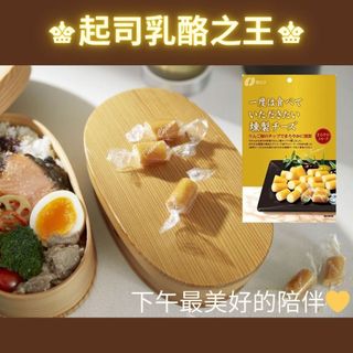 日本Natori 煙燻起司 起司鱈魚 起司條 乳酪 煙燻乳酪 蘋果樹煙燻起司 濃厚起司