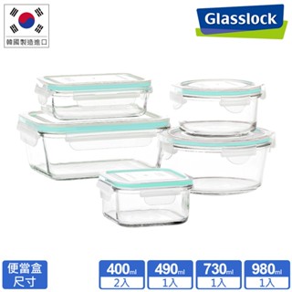 Glasslock 強化玻璃微波保鮮盒-超值5件組【超取限買一組，不可買其他商品】