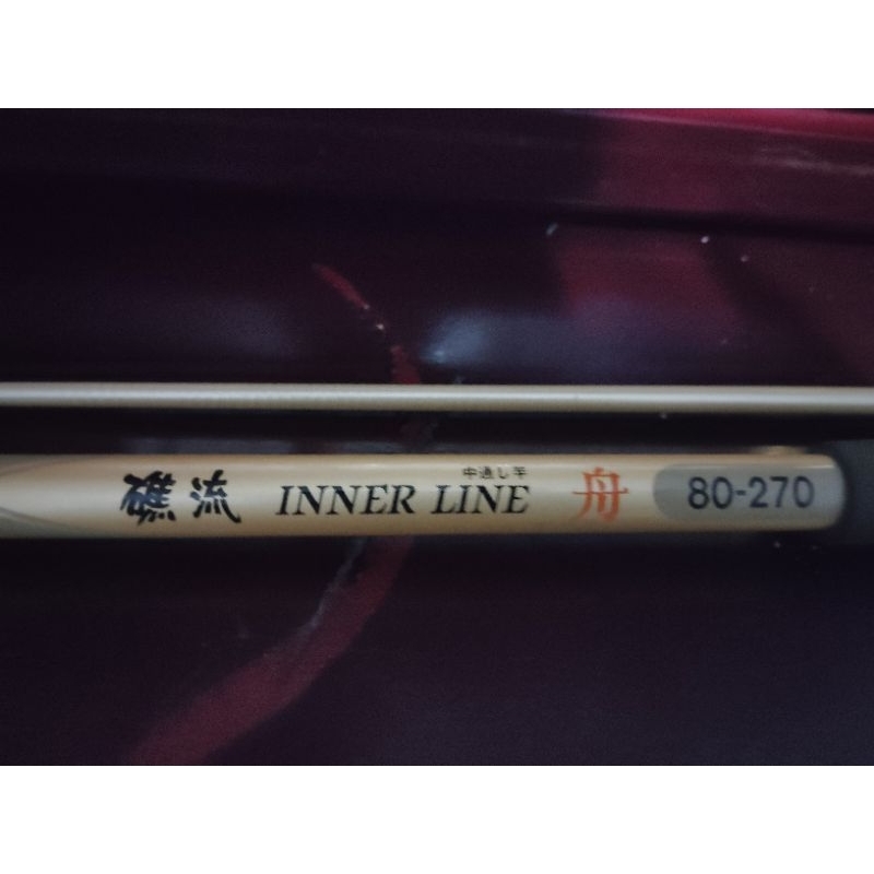 二手竿  礁流中通船竿舟  並繼80-270