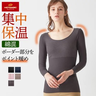 【無國界雜貨舖】 GUNZE 日本製 HOTMAGIC 女大人 發熱衣 八分袖發熱衣 日本發熱衣 內搭 衛生衣