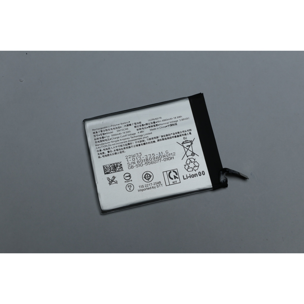 百寶科技城 現貨SONY Xperia1 IV電池Xperia10 IV電池X5 IV電池X10 V在池(SNYSAC5