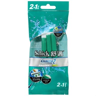 ❗️天添購❗️現貨❗️快速出貨 ❗️【Schick舒適牌】高階防滑輕便刀 滋潤型 2+1入