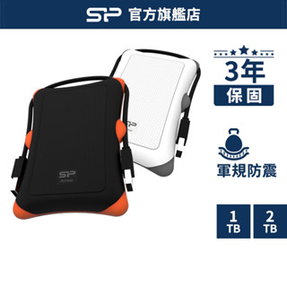 SP A30 1TB 2TB USB3.1 2.5吋 外接式硬碟 外接硬碟 軍規抗震 行動硬碟 HDD 三年保 廣穎