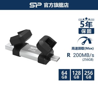 SP廣穎 C51 USB 3.2 高速雙用OTG隨身碟 Type-C Type-A 雙頭 外接式硬碟 Android