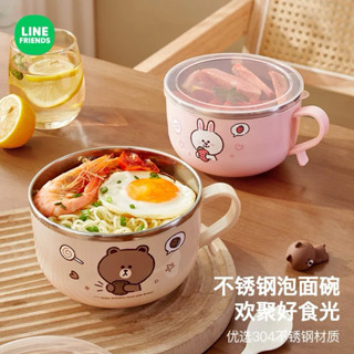 Line friends 熊大 莎莉304不鏽鋼 陶瓷 帶蓋泡麵碗