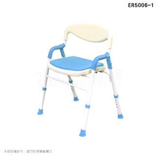 免運恆伸洗澡椅 ER5006-1 鋁合金站立式收合洗澡椅-加寬型坐墊 折疊洗澡椅 鋁合金洗澡椅 臺灣製造👍