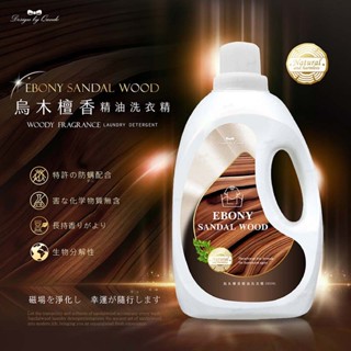 康朵烏木檀香精油洗衣精1800ML (超商/店到店 取貨最多限2瓶)