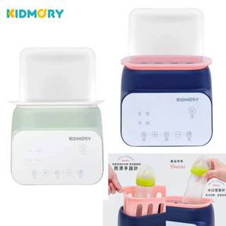 KIDMORY 四合一智慧溫奶器 (KM-356) /加熱保溫溫控調理器 (那對夫妻代言)