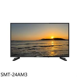 SANLUX臺灣三洋【SMT-24AM3】24吋HD顯示器(無安裝)
