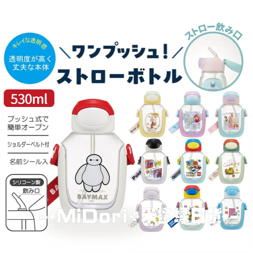 ♡米多綠日貨♡ 530ml TOMICA 汪汪隊 透明 水壺 吸管水壺 胖胖瓶 胖胖水壺 PDSH6DX SKATER