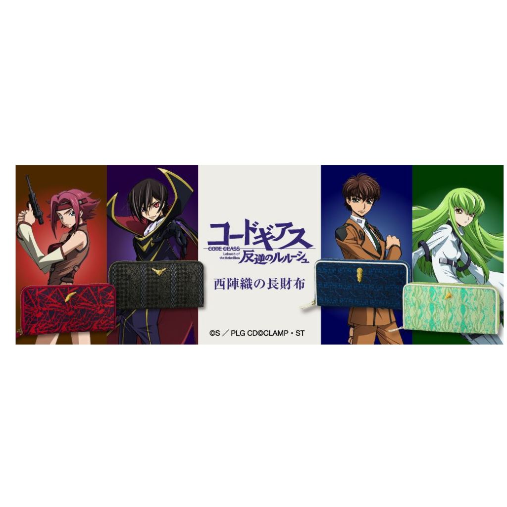 日版 反叛的魯路修 西陣織長財布 長皮夾皮夾長夾錢包 魯路修C.C.樞木朱雀紅月卡蓮 周邊
