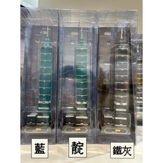 ▪️ TAIPEI 101 Poly Model臺北101波麗模型（藍/靛/紫/鐵灰）