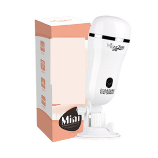 △送清洗粉△Mizz Zee MINI初戀 擴音基礎版手動式自慰杯(白色款)飛機杯成人情趣用品 男用自慰套自慰器成人專區