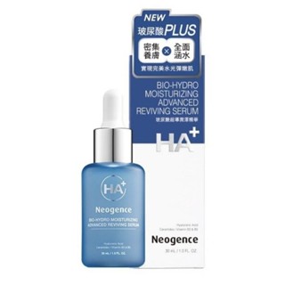 全新neogence霓淨思玻尿酸超導潤澤精華30ml