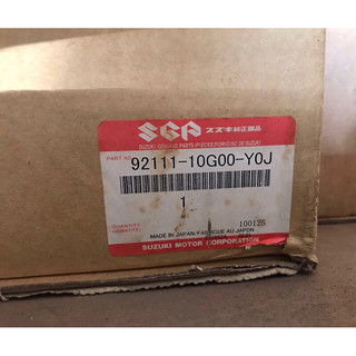 *鈴木 SUZUKI SKYWAVE漢堡650 原廠前大內箱 全新