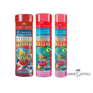享亮文具樂園｜【FABER-CASTELL】水性色鉛筆 棒棒筒 12色 24色 36色 附水彩筆 附水杯