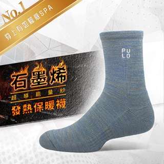 <限時72折>PULO-石墨烯氣墊發熱保暖襪(L)厚底氣墊 日本韓國玩雪薦 熱循環 禦寒神襪★石墨烯襪 發熱保暖