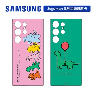 Samsung Galaxy S24 Ultra S928 6.8吋原廠 主題感應卡 Joguman系列