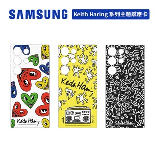 Samsung Galaxy S24 Ultra S928 6.8吋原廠 主題感應卡 Keith Haring系列