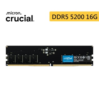 Micron 美光 Crucial DDR5 5200 16G 桌上型記憶體