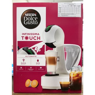 DOLCE GUSTO 雀巢 義式 膠囊 咖啡機 #147091