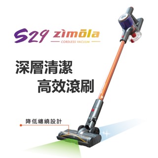 Dirt Devil zimola S29 Cyclone X氣流深層清潔 高效滾刷 無線吸塵器