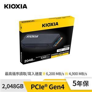 開學破盤符合 PS5*KIOXIA EXCERIA with Heatsink  2048G PCIe® Gen4