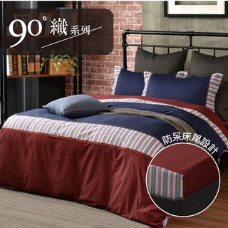 【Caliphil佳麗惠】90度織 / 冬戀牛津 / 100%美國精梳棉 / 床包被單枕套 / 格紋 / 藍紅