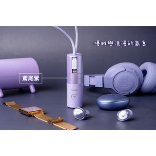 [ ANFAST ] UPS多功能20w口袋寶【Type-C自帶線】-鳶尾紫