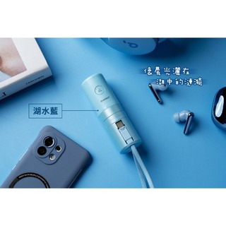 [ ANFAST ] UPS多功能20w口袋寶【Type-C自帶線】-湖水藍