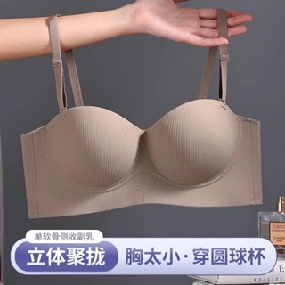 千姿色 新款漫畫波波胸 無痕無鋼圈內衣 爆乳深V提拉美波內衣 集中爆乳調整型性感平胸專用罩 小胸內衣