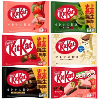 #日本零食#【現貨】雀巢 kitkat 威化餅巧克力威化餅 抹茶巧克力 迷你巧克力 mini 袋裝【異國零嘴輕鬆buy】