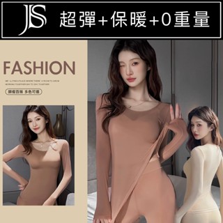 內搭 JS SHOP 隔日到貨🔥現貨【保暖🔥打底衣-單上衣】K02 秋冬 長袖 發熱衣 超薄隱形 無痕 美膚衣 低領
