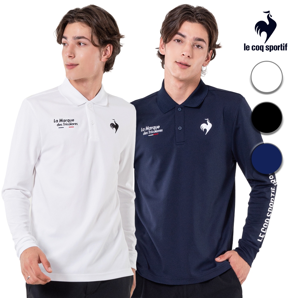 【LE COQ SPORTIF 法國公雞】網路獨家 休閒基礎長袖POLO衫-男款-3色可選-LWU21942