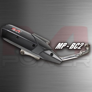 猴子工廠 MP-BC2 白鐵市售排氣管 勁戰 曼巴 DRG JETSL