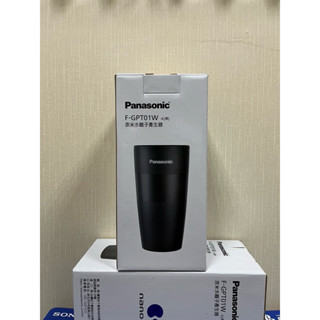 Panasonic 國際牌 nanoeX車用空氣清淨機奈米水離子產生器(F-GPT01W)