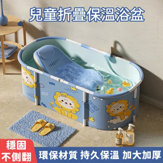 嬰兒洗澡盆 寶寶浴盆 新生兒洗澡 可折疊 兒童浴桶 兒童浴缸 泡澡桶 兒童浴盆 寶寶洗澡盆 加厚材質 環保板材