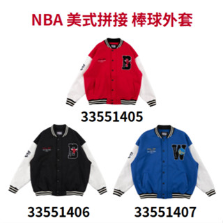 NBA 美式拼接 棒球外套 運動 休閒 保暖 冬天 寒流 情侶裝 公牛 勇士 黑色 紅色 藍色