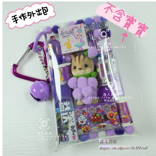 現貨 全新 森林家族 寶寶 外出包 DIY 新品 特價 溜娃包 附配件 掛件 站寶 嬰兒 森入其境 鑰匙圈 痛包