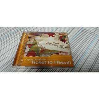 閱昇書鋪【 Cappuccino Guitar - Ticket to Hawaii (1CD) 】箱-4