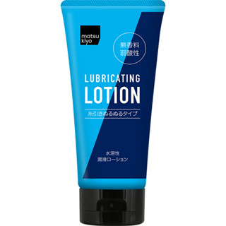 MK 水溶性潤滑劑 水潤型 200ml【松本清 matsukiyo】
