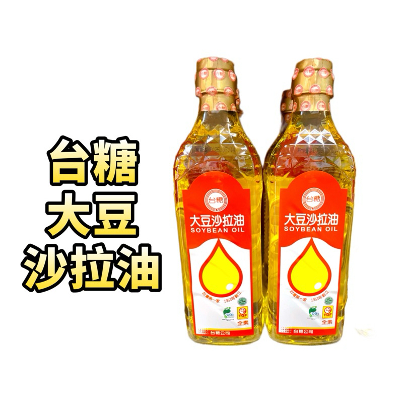 台糖大豆沙拉油1公升
