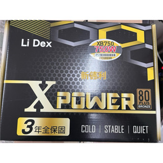 X power 80plus 750W 550w 電源供應器