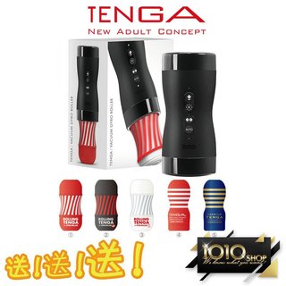 【1010SHOP】免運費 TENGA 真空迴炫控 贈一次性專用飛機杯5支 VACUUM GYRO ROLLER 飛機杯