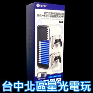 二館【NS周邊】遊戲光碟收納架＋手把掛鉤 可直立＆橫放 PS/Switch/XBOX通用【臺中星光電玩 良值 L866】