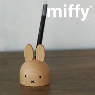 【MIFFYx日本NICHIGAN】木質收納筆架 收納架 筆架 造型筆架 米飛筆架 裝飾 收納