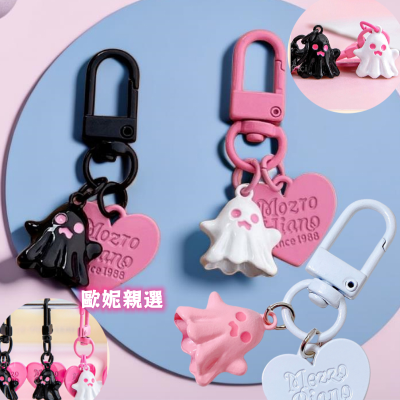 古靈精怪甜酷小幽靈立體吊飾 愛心吊飾 可愛吊飾 AirPods吊飾 包包吊飾 裝飾 鑰匙扣 少女風 小幽靈掛件 搞怪