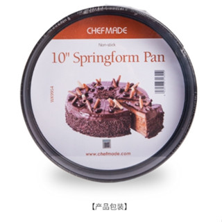 學廚 10吋 黑色活底蛋糕模 WK9954 活底 蛋糕模 活底模 碳鋼 戚風蛋糕模 蛋糕模具 海綿蛋糕 10吋蛋糕模