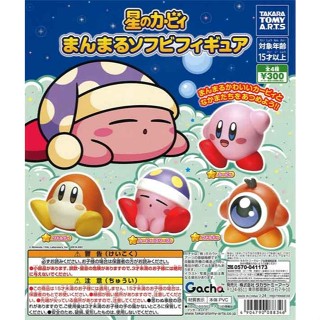 【小妻玩玩具】 現貨 正版 日版 T-Arts 扭蛋 星之卡比 圓滾滾柔軟公仔 全4種 卡比之星 轉蛋 卡比 瓦豆魯迪