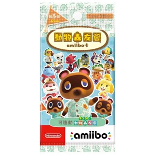 [全新現貨]NS Switch 動物森友會 amiibo卡 第五彈 第5彈